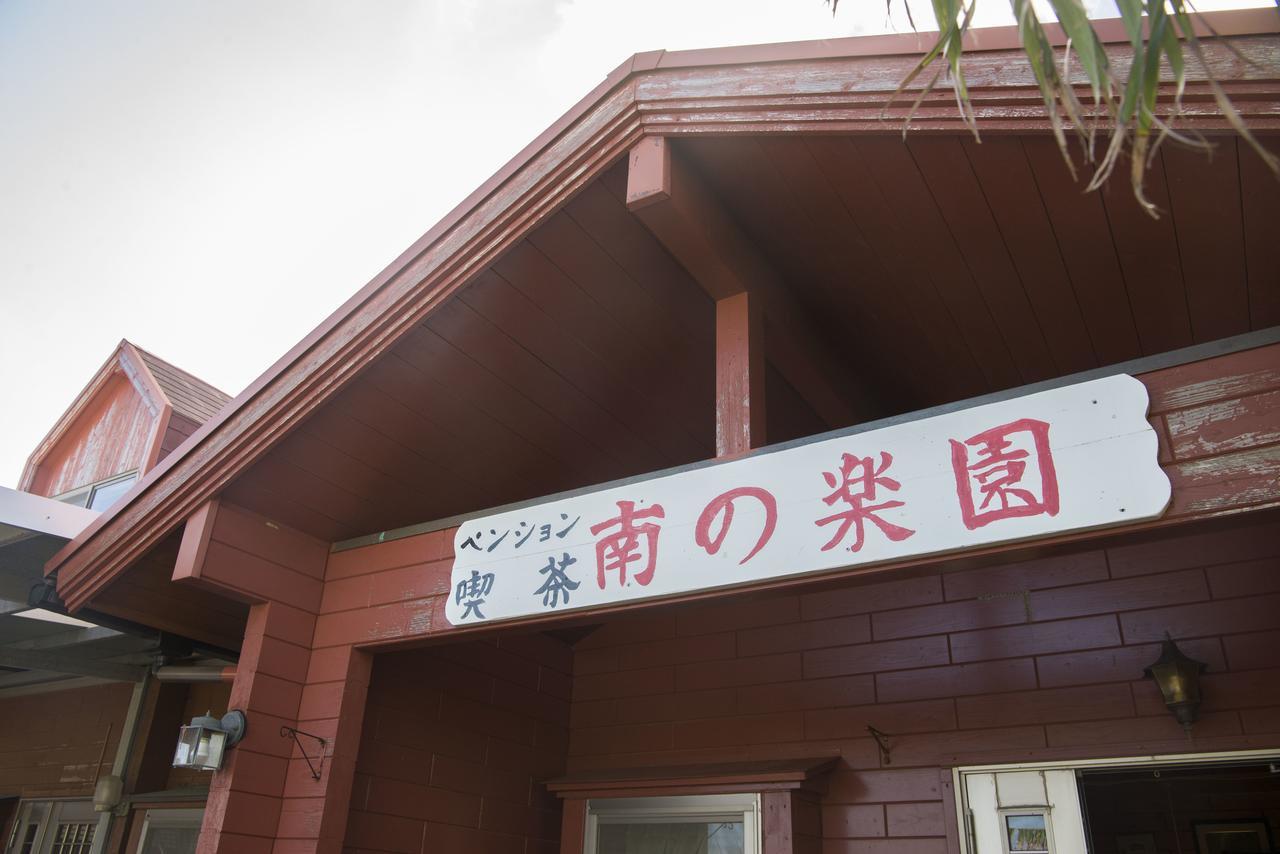 Vila Minaminorakuen Itoman Exteriér fotografie